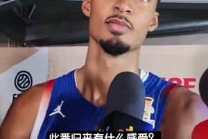 依然还能打！37岁的小托马斯在一场半职业联赛中砍下57分