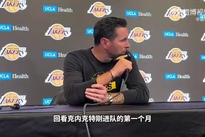 前者签尼克斯！船记曾谈：克内克特一个月得分高于布朗尼职业生涯